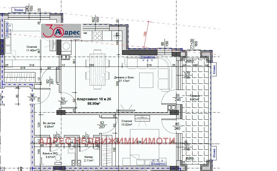 Продава 3-СТАЕН, гр. Стара Загора, Железник - център, снимка 2 - Апартаменти - 44760797