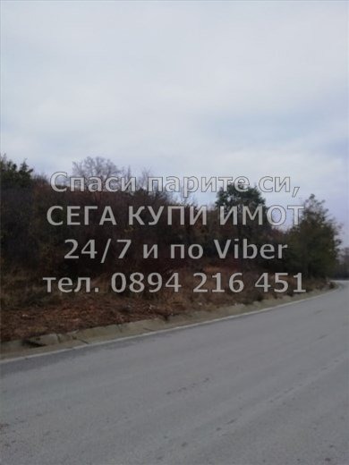 ������� ������ | Imot.bg � ����������� 1