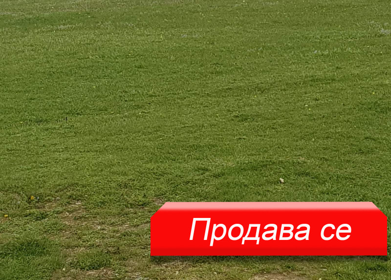 Продава ПАРЦЕЛ в област Варна, с. Приселци - 2000 кв.м / 38 000 € » 74 321.54 лв., ЕСТЕЙТ ГРУП 2024