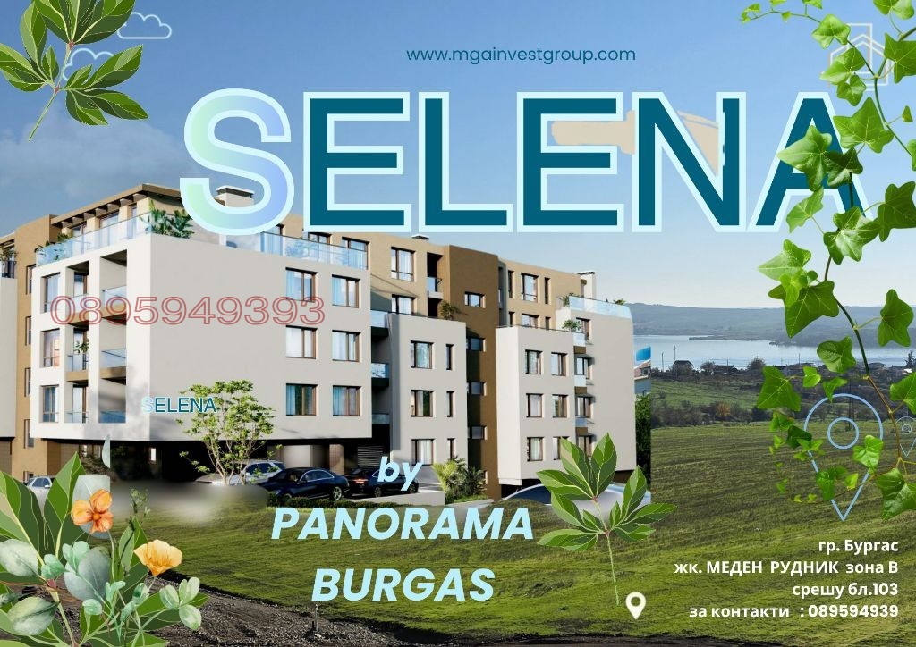 ������� 1-����� | Imot.bg � ����������� 1