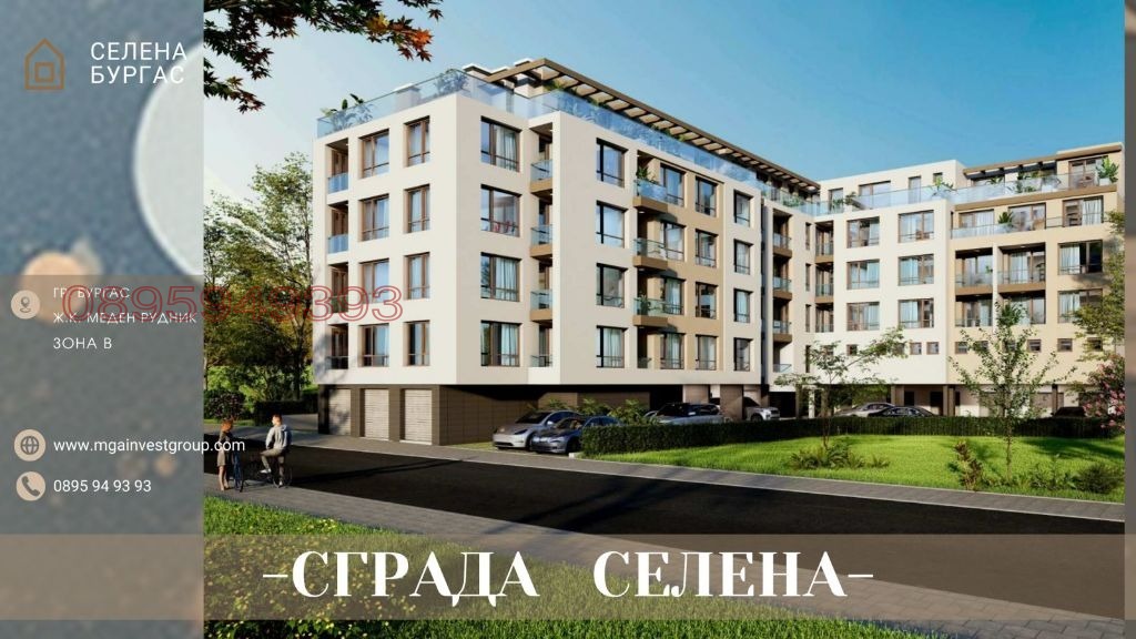 ������� 2-����� | Imot.bg � ����������� 7