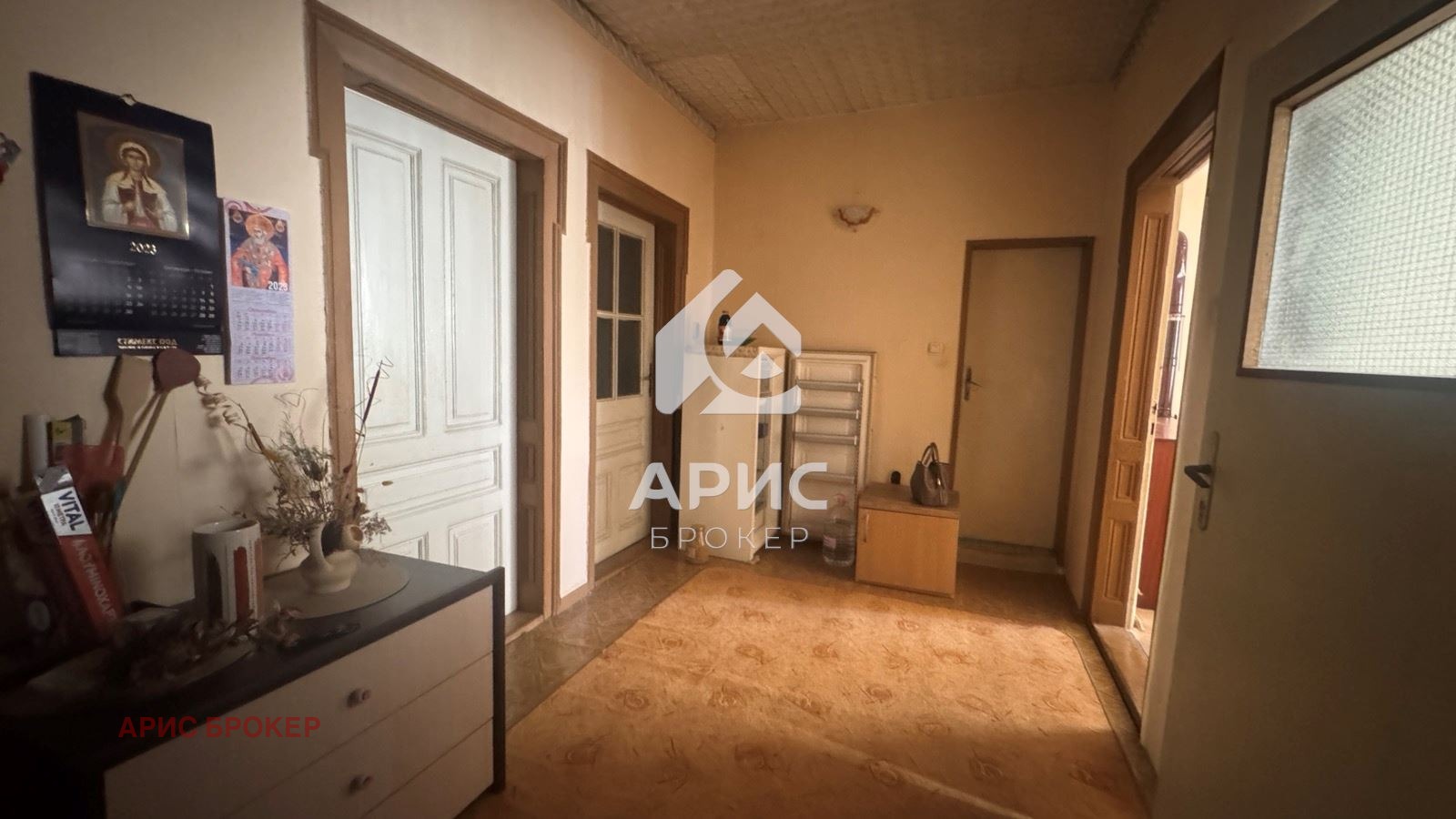 ������� ���� �� ���� | Imot.bg � ����������� 5