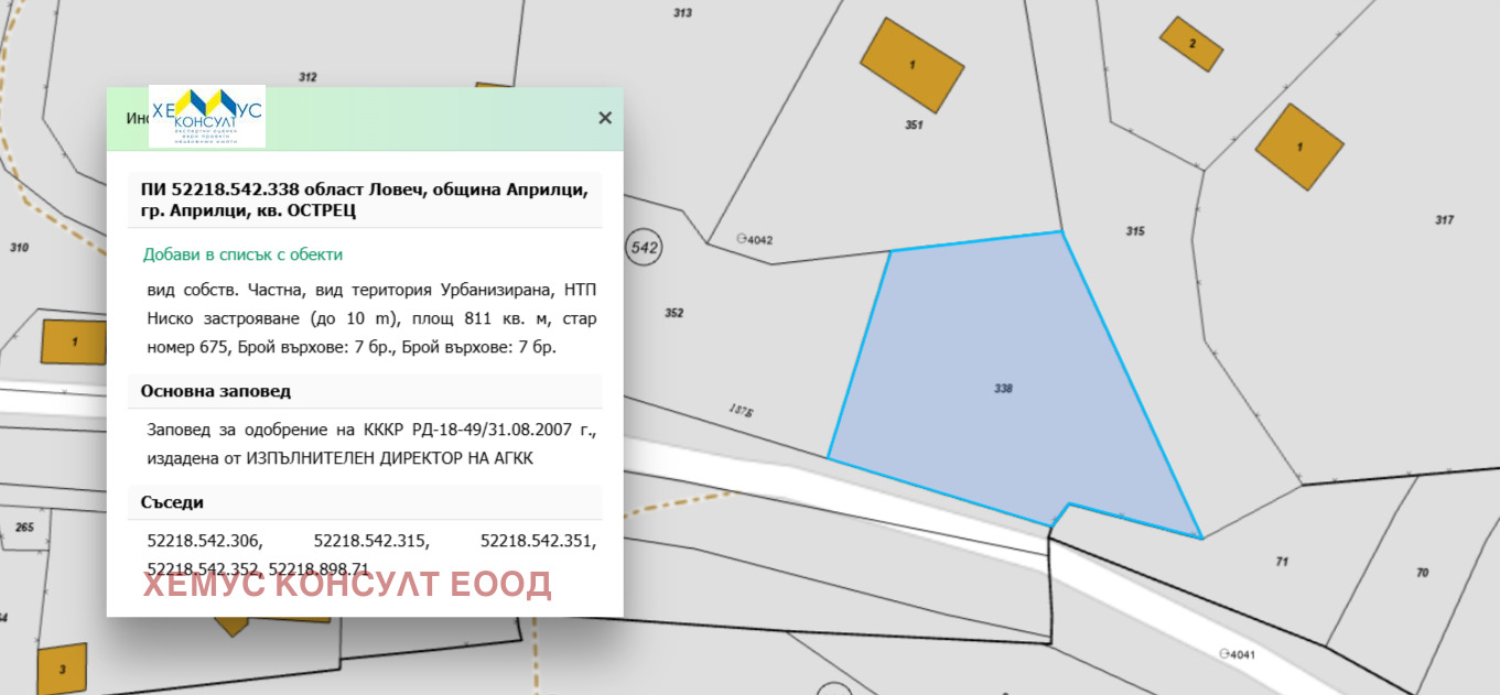 ������� ������ | Imot.bg � ����������� 4