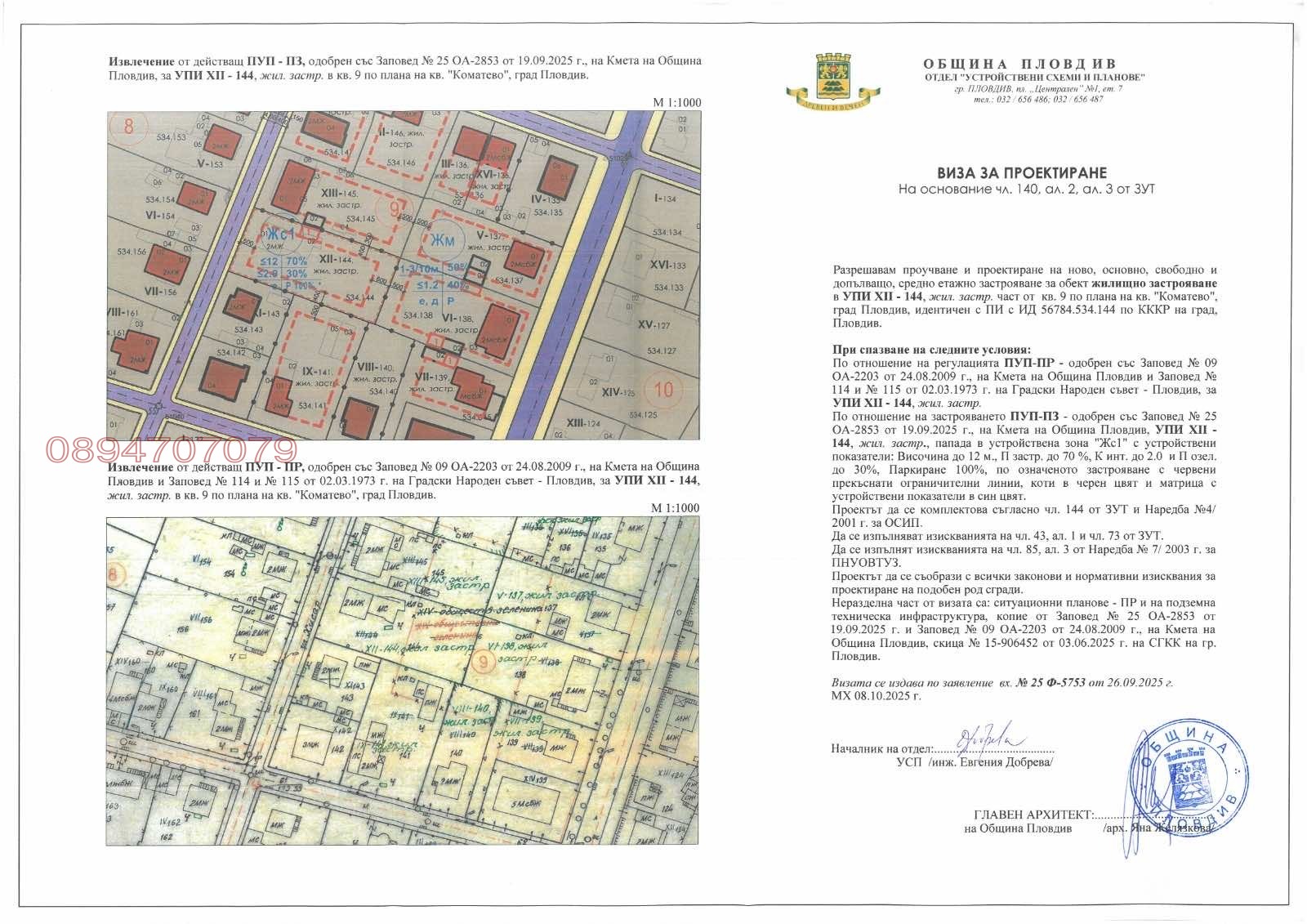 ������� ������ | Imot.bg � ����������� 1