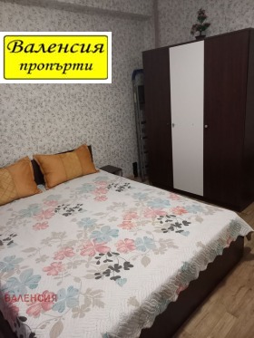 ������� 1-����� | Imot.bg � ����� ������ 5