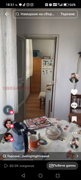  2- | Imot.bg    8