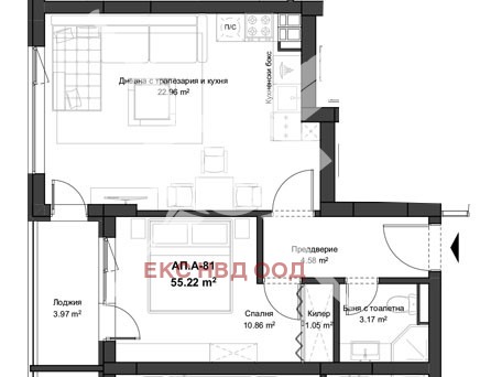 De vânzare  1 dormitor Plovdiv , Ciuciuc Parij , 64 mp | 24185980