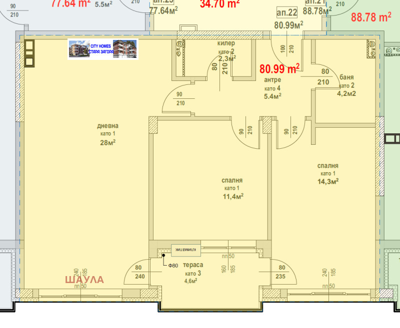 Na sprzedaż  2 sypialnie Stara Zagora , Żeleznik - centar , 93 mkw | 57107194 - obraz [3]