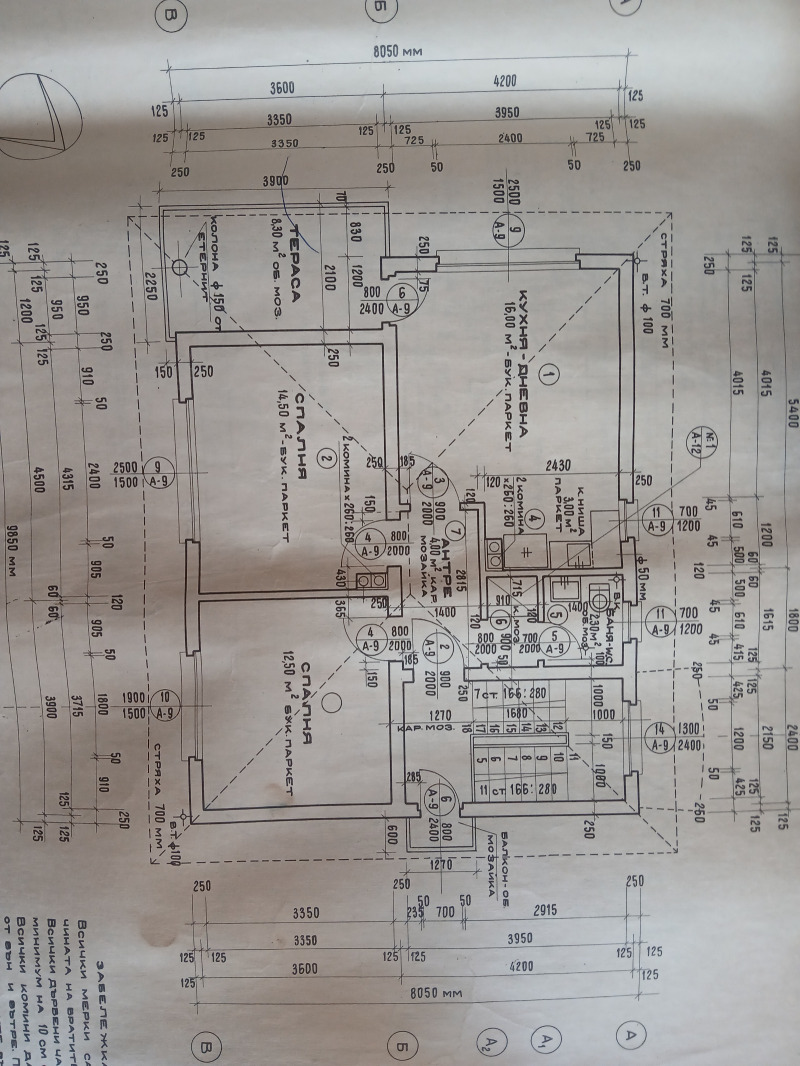 Na prodej  Dům oblast Sofia , Gabra , 160 m2 | 74748000 - obraz [14]