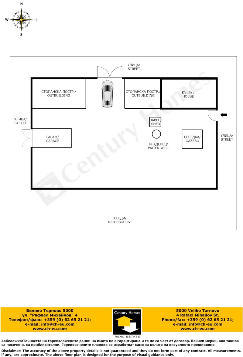 Продава КЪЩА, с. Балван, област Велико Търново, снимка 16 - Къщи - 52936909