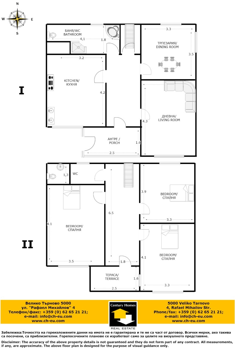 Продава КЪЩА, с. Балван, област Велико Търново, снимка 15 - Къщи - 52936909