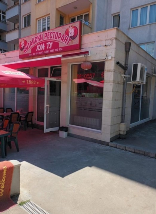 Zu verkaufen  Bar; Café Sofia , Mladost 2 , 220 qm | 75523134 - Bild [5]