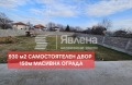 Продава КЪЩА, с. Рогош, област Пловдив, снимка 8