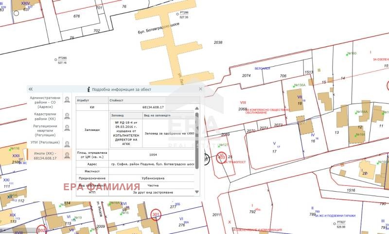 ������� ������ | Imot.bg � ����������� 5