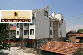 Hotel Bansko, regione Blagoevgrad 4