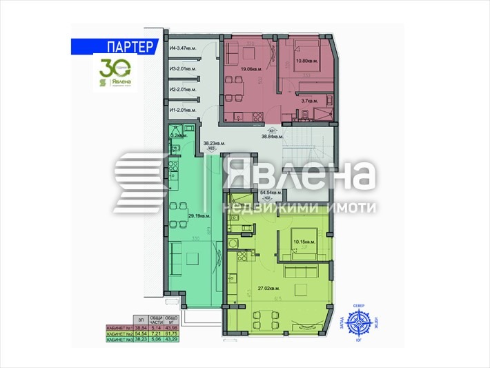 Продава 2-СТАЕН, гр. Варна, Бриз, снимка 4 - Aпартаменти - 48791832