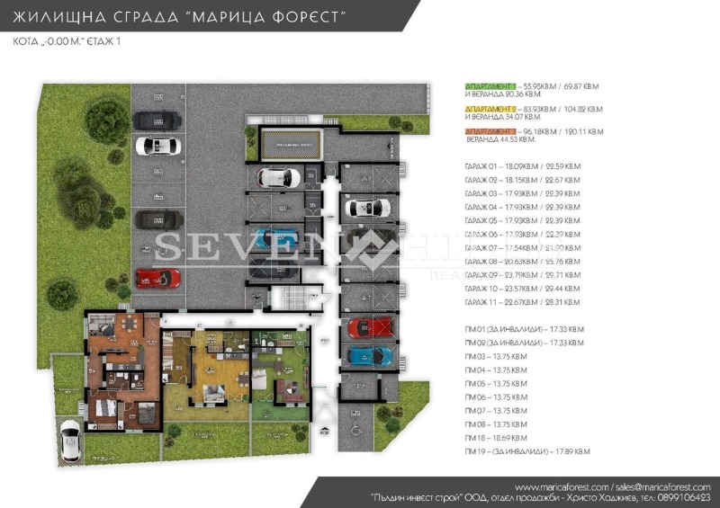 Продава 3-СТАЕН, гр. Пловдив, Кършияка, снимка 4 - Aпартаменти - 48025652