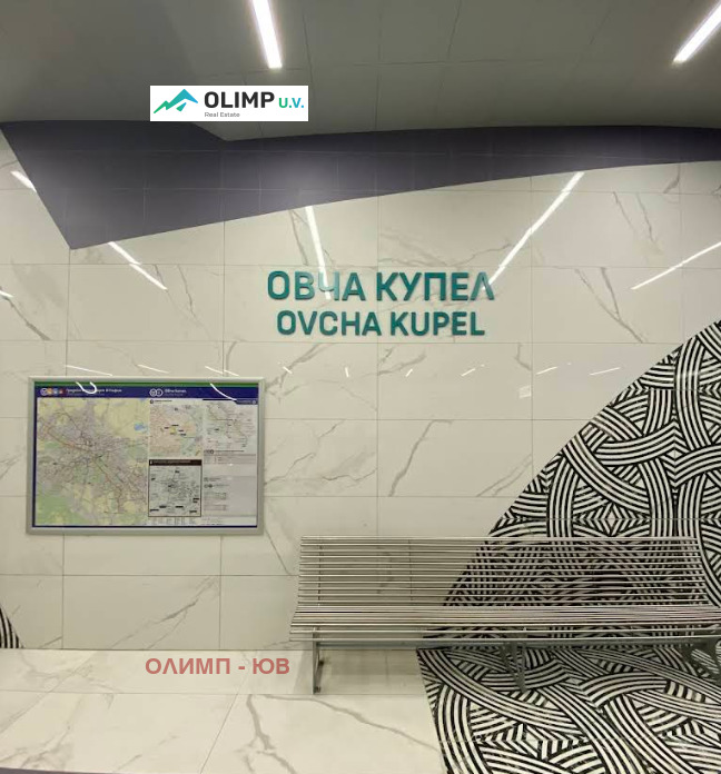 Продава ПАРЦЕЛ, гр. София, Овча купел