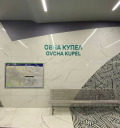 Продава ПАРЦЕЛ, гр. София, Овча купел, снимка 1