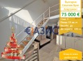 Продава 3-СТАЕН, област Бургас, к.к. Слънчев бряг • 75000 € / 146687.25 лв. • 90428964 1
