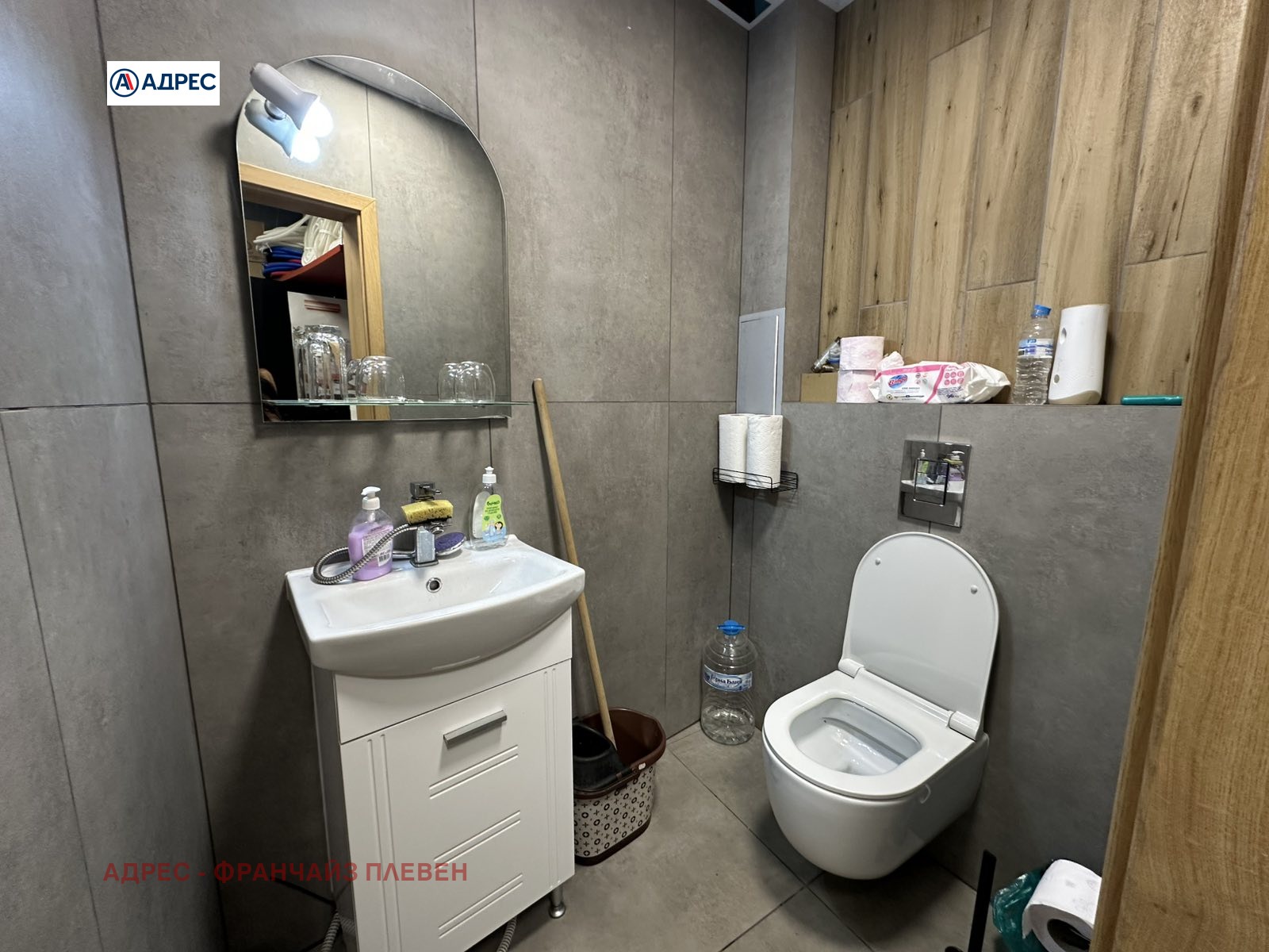 ������� ������� | Imot.bg � ����������� 4