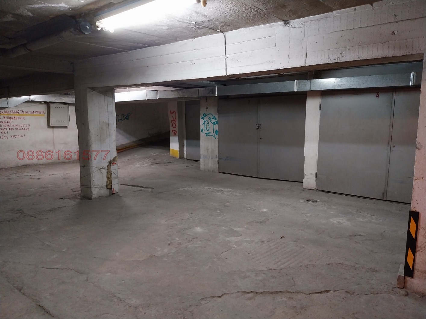 ������� ����� | Imot.bg � ����������� 12