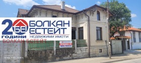 Продава къща област Велико Търново гр. Лясковец - [1] 