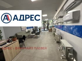 Продава  Магазин, град Плевен