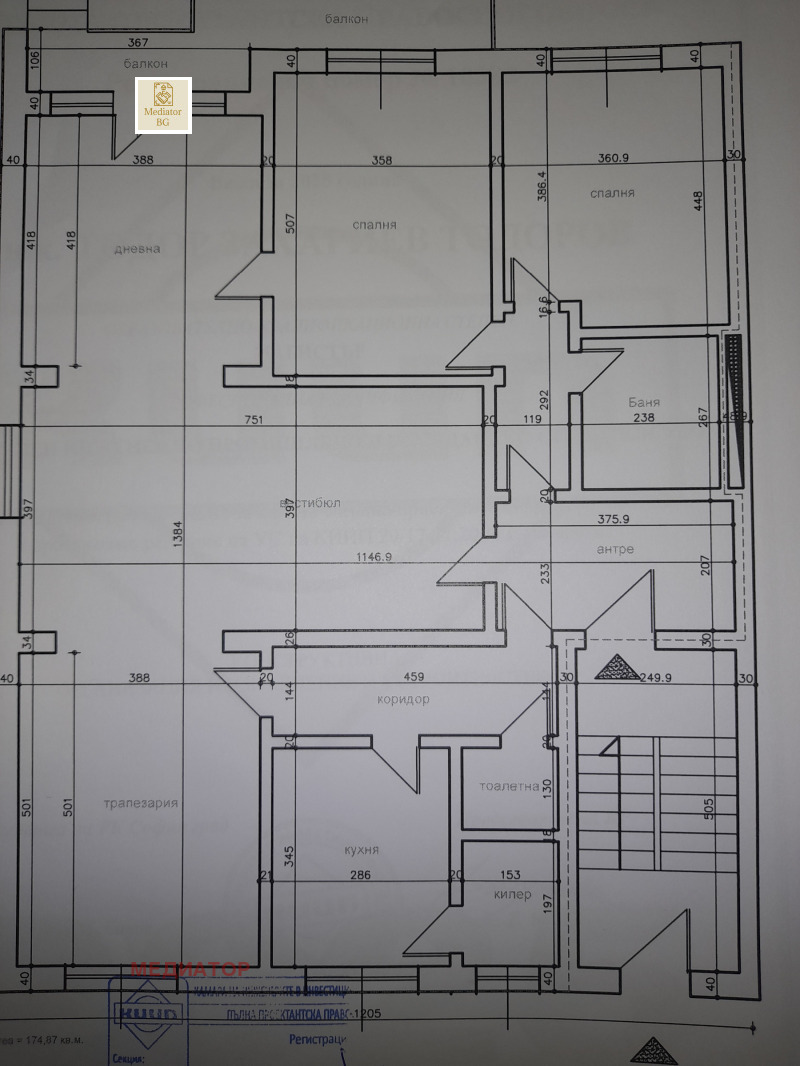 Продава  Офис град София , Център , 175 кв.м | 86954733 - изображение [2]