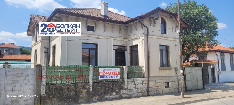 Продава  Къща, област Велико Търново, гр. Лясковец •  135 000 EUR • ID 22092664 — holmes.bg - [1] 