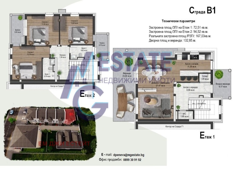Продава КЪЩА, град Бургас, Крайморие • 265000 € / 518294.95 лв. • 62506073 1