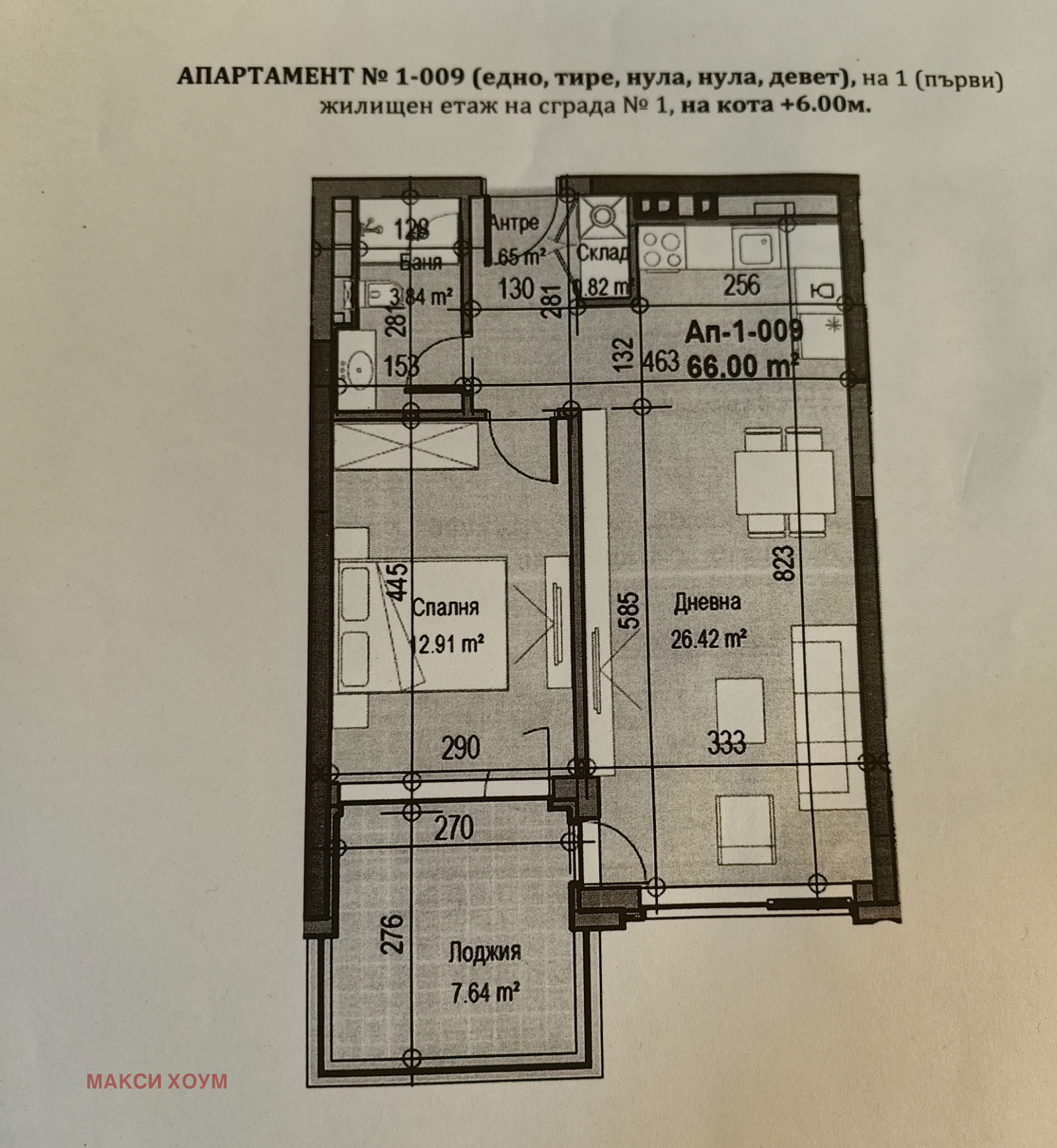 Продава 2-СТАЕН, гр. София, Банишора, снимка 3 - Апартаменти - 54502414