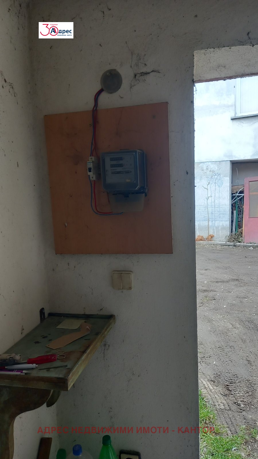 Продава ГАРАЖ, ПАРКОМЯСТО, гр. Пазарджик, Център, снимка 2 - Гаражи и паркоместа - 48976628