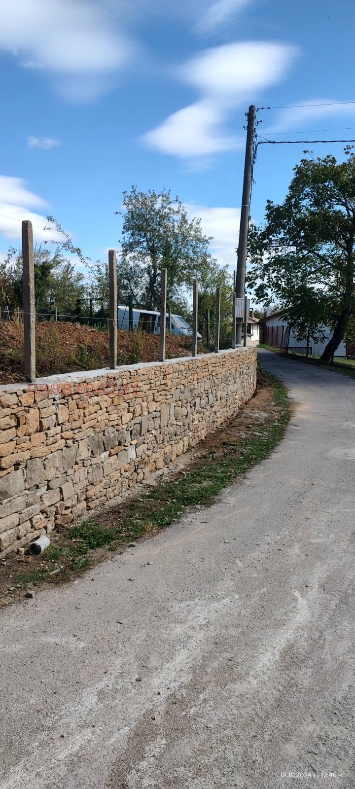 ������� ������ | Imot.bg � ����������� 9