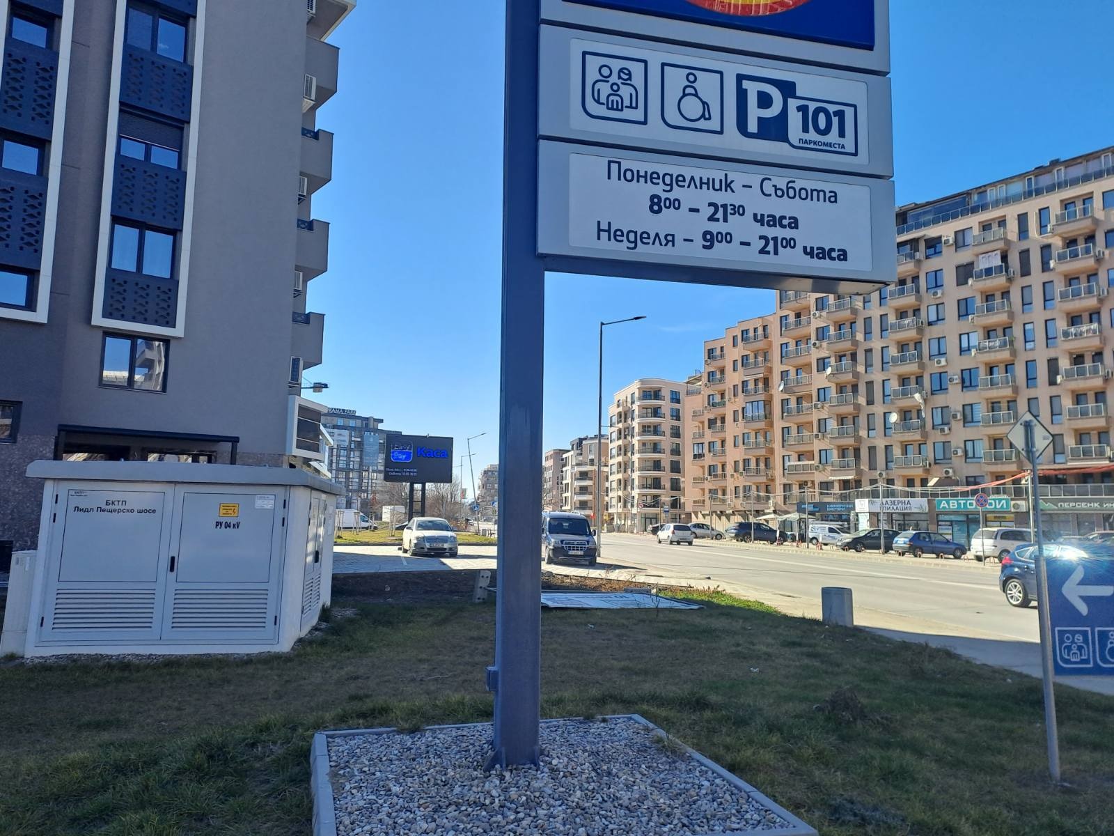 ������� 2-����� | Imot.bg � ����������� 5