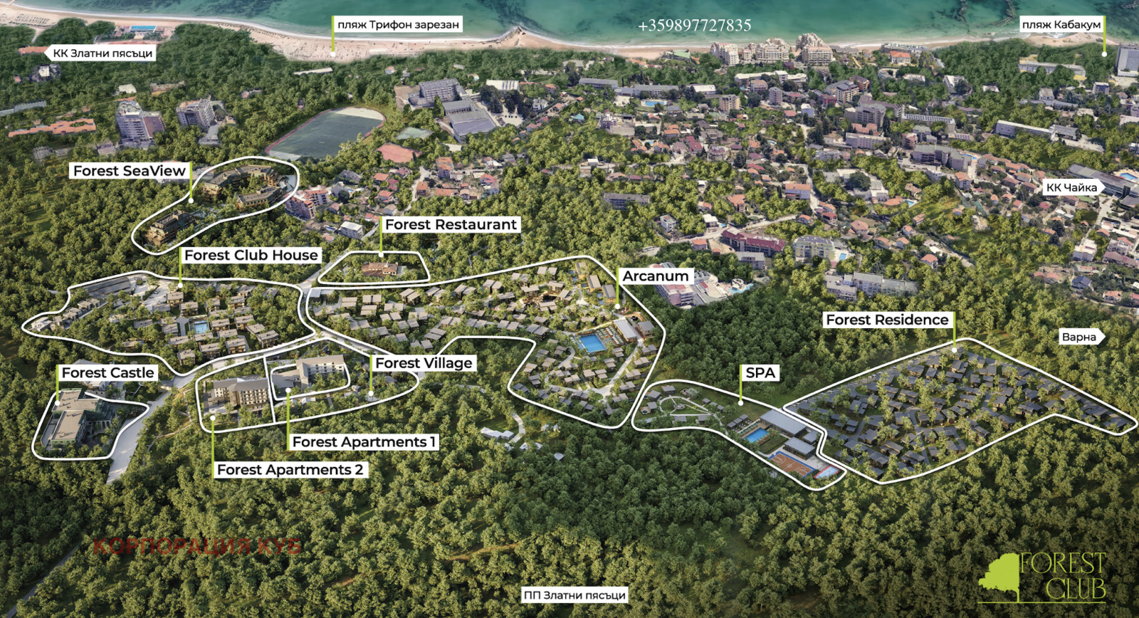 ������� 3-����� | Imot.bg � ����������� 2