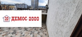 ������� 2-����� | Imot.bg � ����� ������ 10