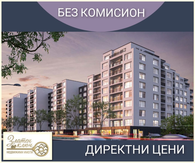 Продава 3-СТАЕН, град Пловдив, Гагарин • 119305 € / 233340.30 лв. • 94320521 1