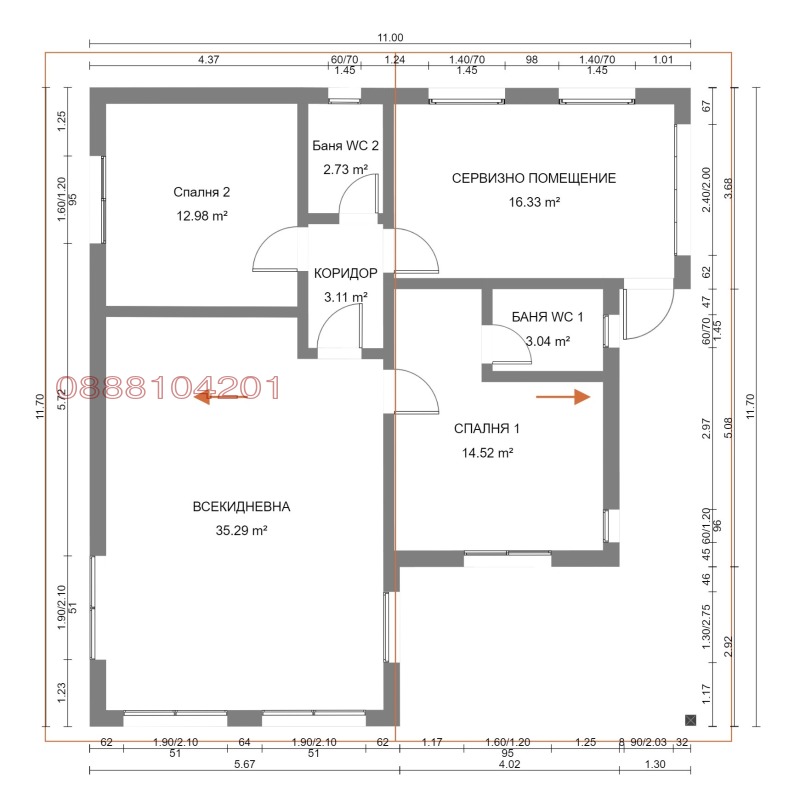 Продава ПАРЦЕЛ, гр. Трявна, област Габрово, снимка 8 - Парцели - 52783065