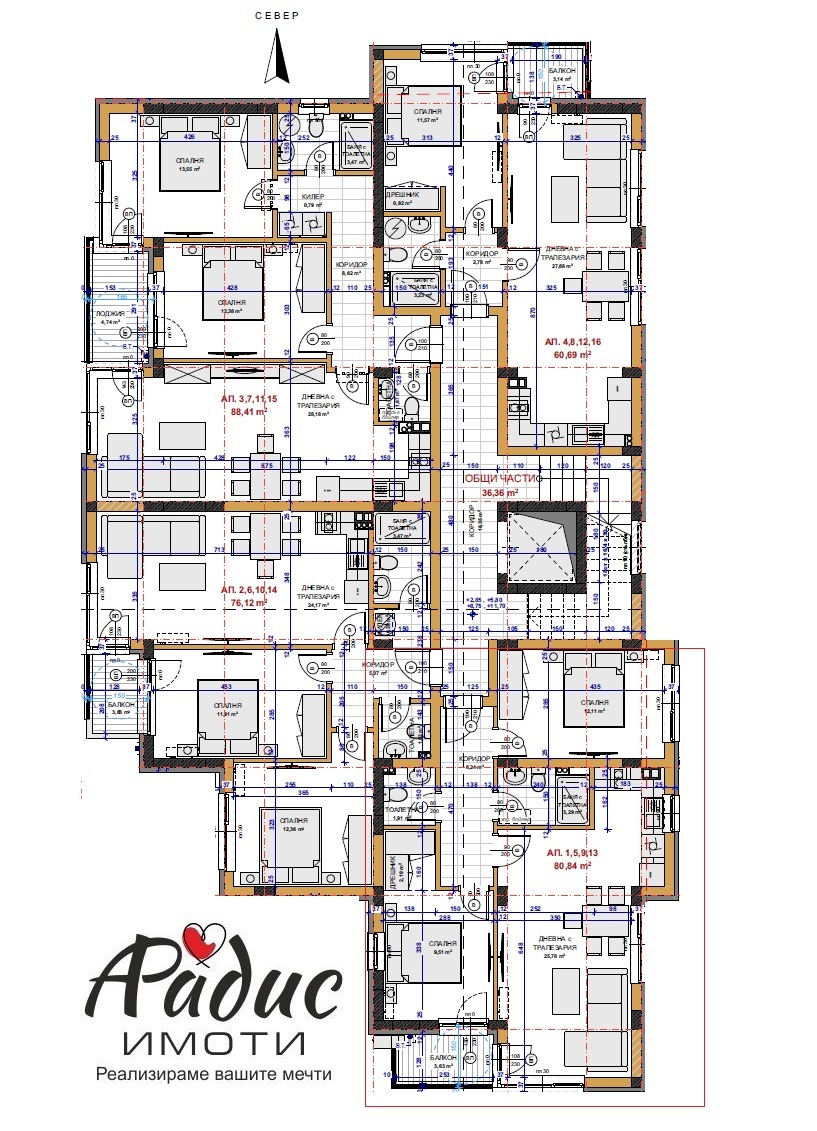 Продава 3-СТАЕН, гр. Стара Загора, Железник - център, снимка 5 - Апартаменти - 54779818