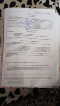 Продава ПАРЦЕЛ, гр. София, Христо Ботев, снимка 2