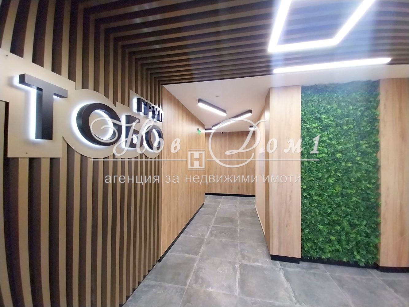 Продава 2-СТАЕН | Imot.bg — изображение 16