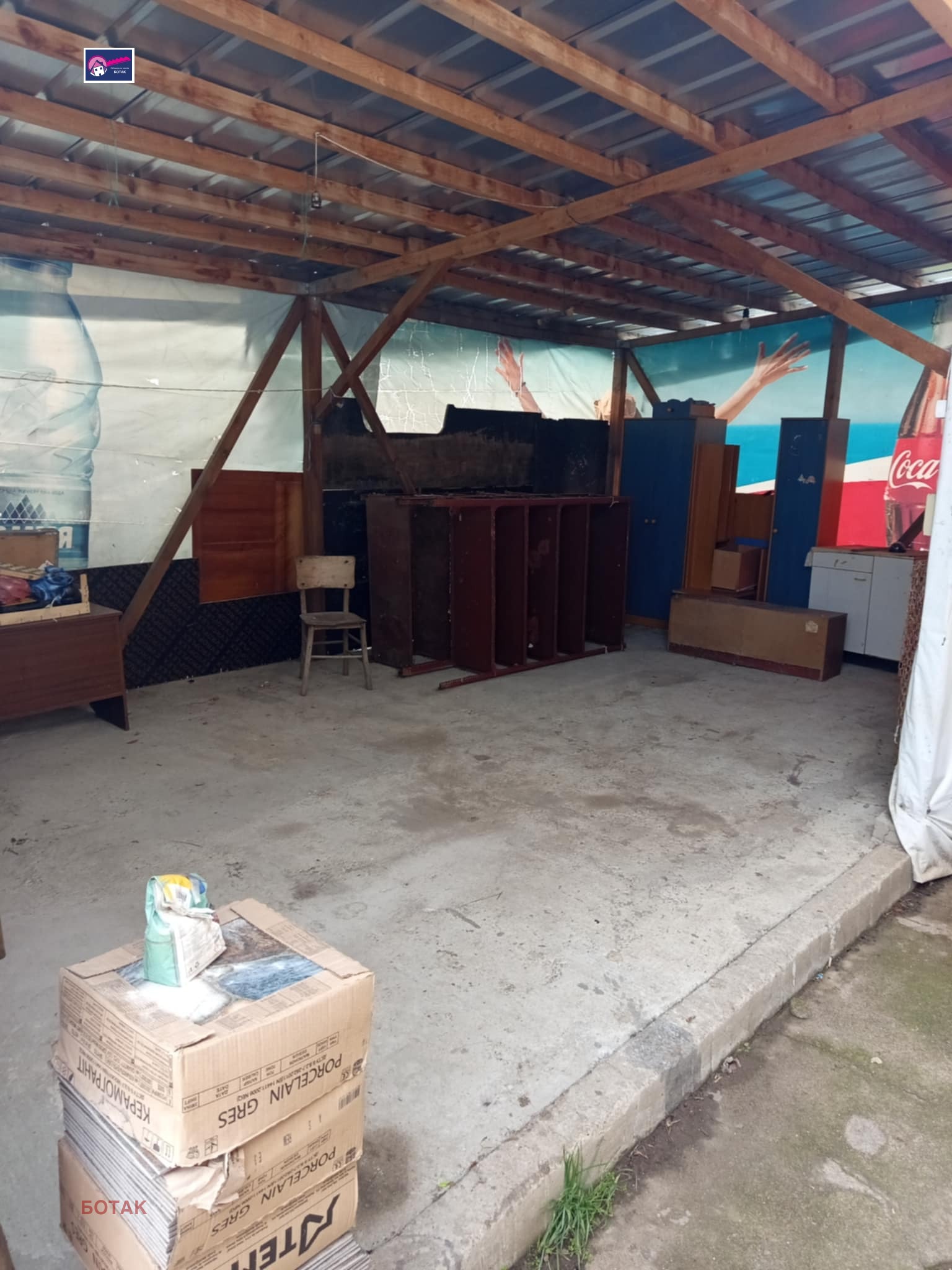 ������� ���� | Imot.bg � ����������� 17