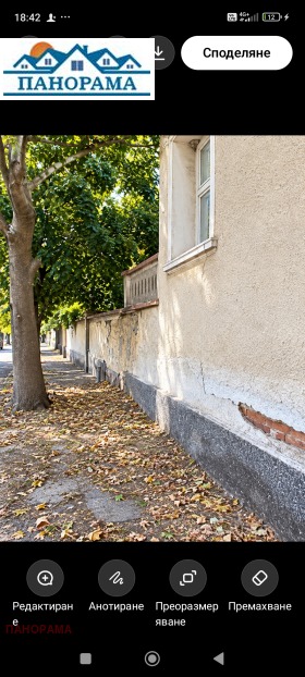 ������� ���� | Imot.bg � ����� ������ 13