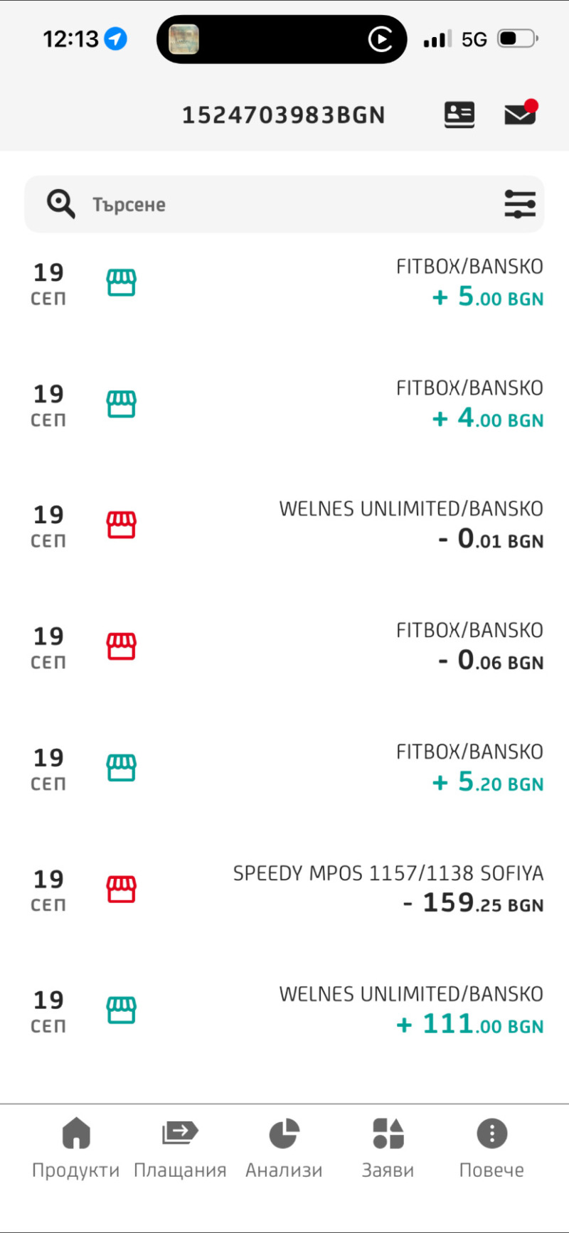 Продава 1-СТАЕН, гр. Банско, област Благоевград, снимка 4 - Апартаменти - 52505085