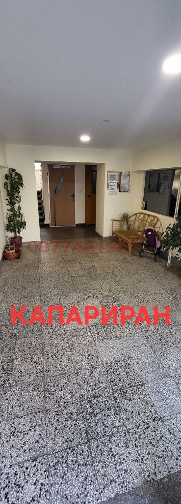 Продава 1-СТАЕН, гр. София, Младост 3