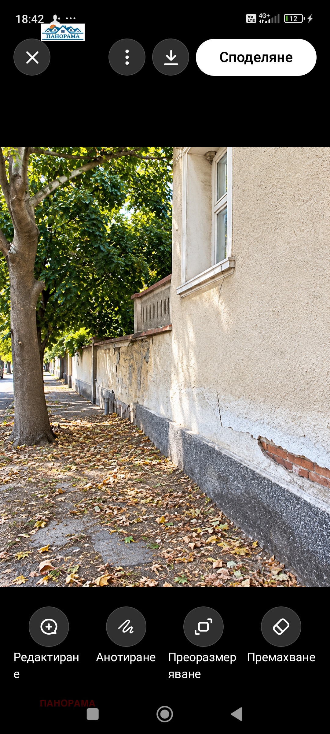 Продава КЪЩА, с. Дълго поле, област Пловдив, снимка 13 - Къщи - 56298270