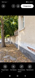 Продава КЪЩА, с. Дълго поле, област Пловдив, снимка 13