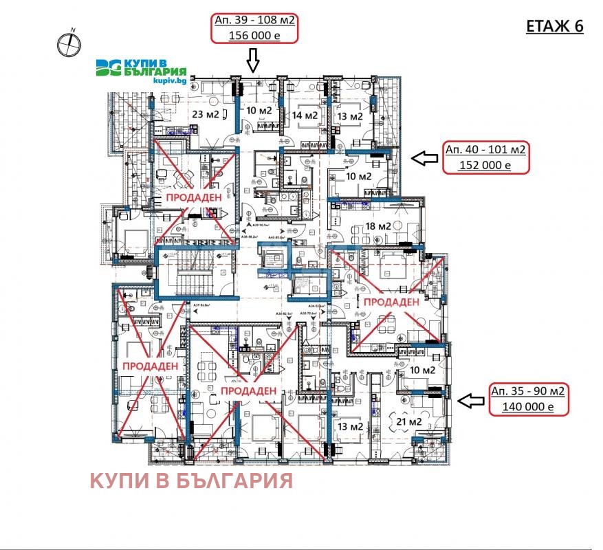 Продава 2-СТАЕН | Imot.bg — изображение 14