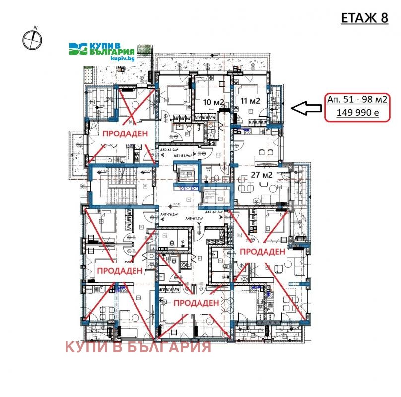 Продава 2-СТАЕН | Imot.bg — изображение 12